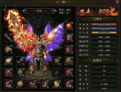 百万玩家共同厮杀，重燃曾经的传奇梦想